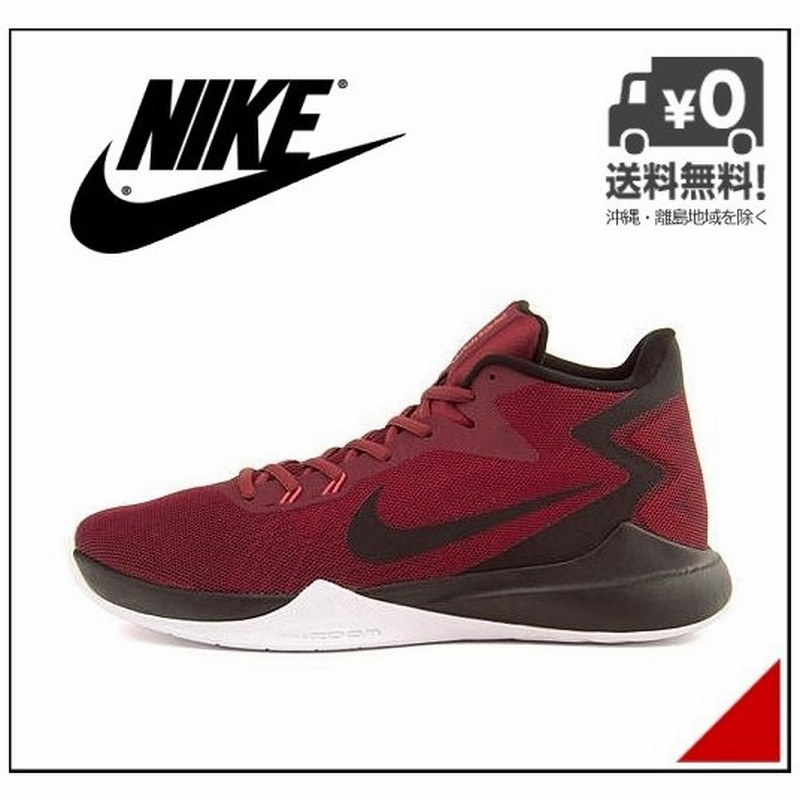 ナイキ ハイカット スニーカー メンズ ズーム エヴィデンス スポーツ Zoom Evidence Nike Tレッド ブラック ホワイト 通販 Lineポイント最大0 5 Get Lineショッピング