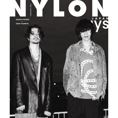 NYLON JAPAN (ナイロンジャパン) 2023年 02月号 [雑誌]＜表紙   guys表紙: 米津玄師 常田大希＞ Magazine