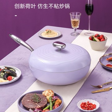 【優選百貨】女神爆款鵝卵石琺瑯不粘鍋 高端炒鍋 平底鍋 燃氣灶電磁爐通用炒菜鍋
