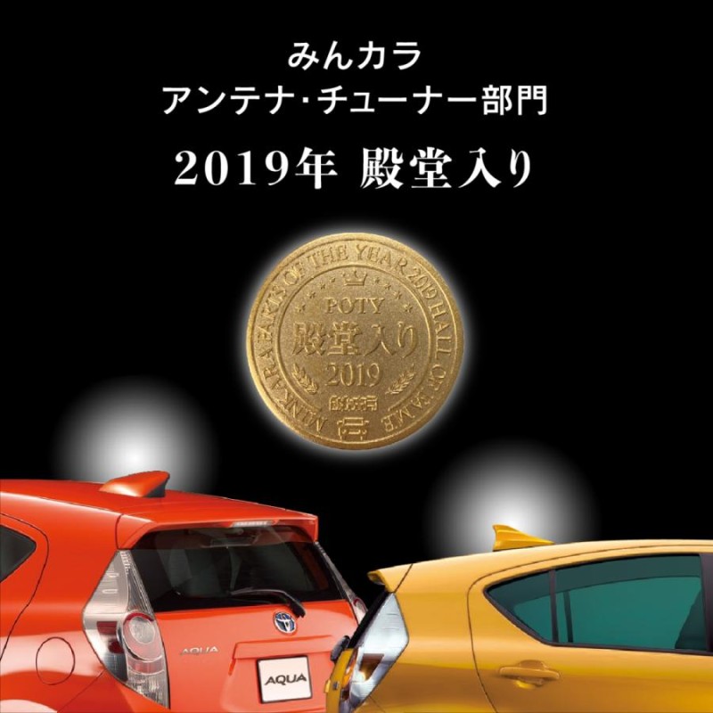 ダイハツ タフト/TAFT アンテナ】ビートソニック ドルフィンアンテナ FDX9MB/カラー：マットブラック（つや消し黒）DAIHATSU  TAFT専用ドルフィンアンテナ | LINEブランドカタログ