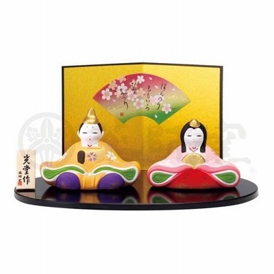 錦彩 平安飾り雛 ひな人形 日本製 置物 陶器 飾り物 ミニチュア ひな祭り 雛人形 雛祭り オブジェ 国産 和雑貨 和風 和モダン かわいい おしゃ