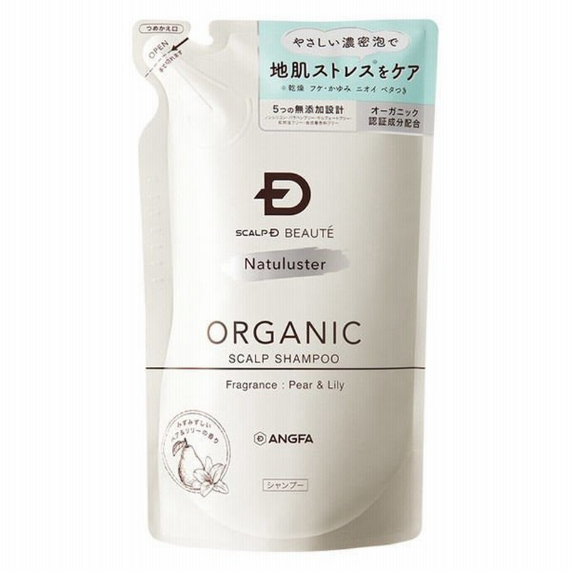 アンファースカルプd ボーテ ナチュラスター スカルプシャンプー 詰め替え 300ml 女性用 アンファー 通販 Lineポイント最大0 5 Get Lineショッピング
