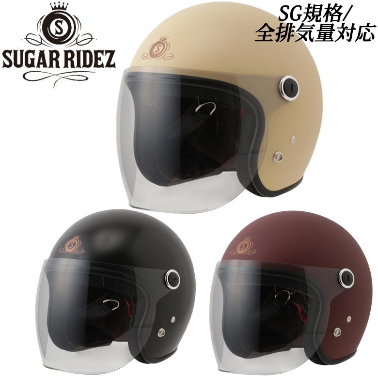 バイク用品ヘルメット レディース設計 ジェット シンプル 大人 女性用 SugerRidez 3色展開 RIDEZ ライズ Vivian Vivian  ※旧ロゴモデル | LINEブランドカタログ