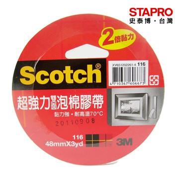 3M Scotch超強力雙面泡棉膠帶/116/48mmx3Y｜史泰博