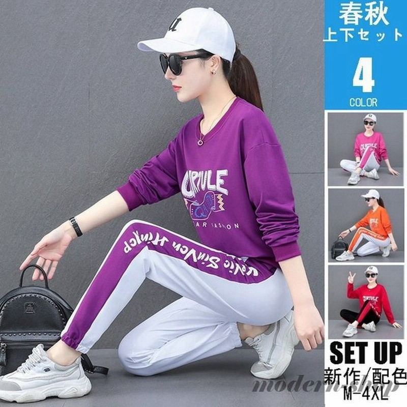 スウェット 上下 レディース 半袖 ジャージ 上下セット 部屋着 おしゃれ 9分丈 パンツ セットアップ ルームウェア ダンス 通販 Lineポイント最大get Lineショッピング