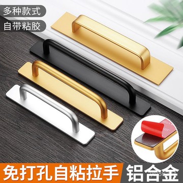 🔥臺灣熱賣好物🔥免打孔門窗拉手鋁閤金門木門窗戶陽臺玻璃移門自粘貼強力把手拉手