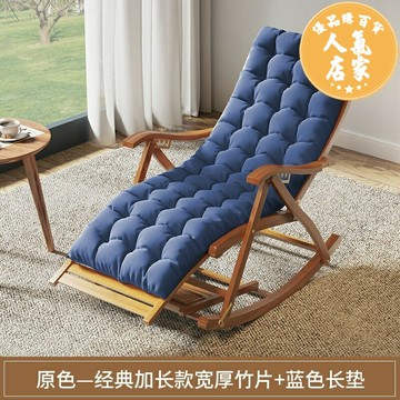 搖搖椅/搖椅沙發 躺椅午休折疊老人專用陽台家用休閒大人靠背午睡床竹涼椅子搖搖椅