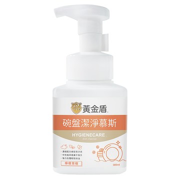黃金盾 碗盤潔淨慕斯 300ml 檸檬茶樹香氛 溫和不傷手 快速去油  1瓶
