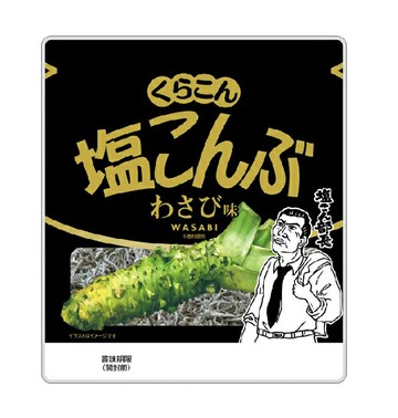【江戶物語】小倉屋 倉昆 塩部長 山葵風味鹽昆布 26g 芥末鹽昆布 北海道產昆布 拌飯料 Kurakon 日本進口