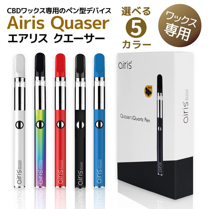 airisです。 楽天市場】ヴェポライザー Airistech airis Quaser エアリス
