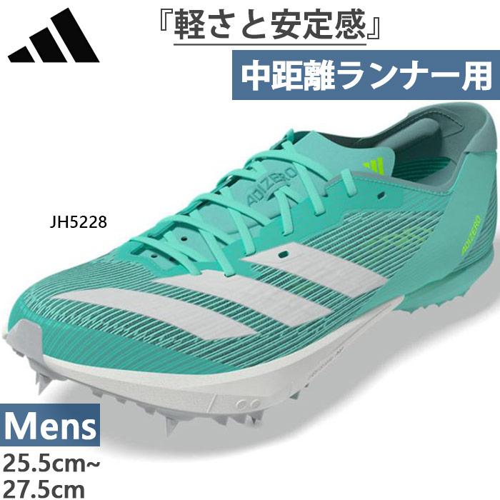 アディダス メンズ アディゼロ アンビション Adizero Ambition