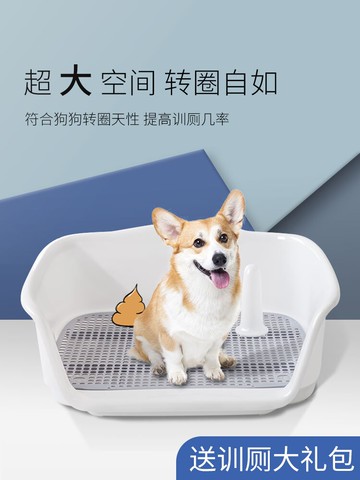 寵物便盆 狗狗廁所 尿便板 狗狗廁所小型犬拉尿盆寵物防踩屎神器泰迪博美柯基比熊誘便盆用品『XY36805』