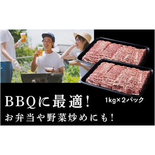 ふるさと納税 神奈川県 横須賀市 牛カルビ 2kg 焼肉用 ギフト ジューシー やわらか 人気 冷凍 バーベキュー BBQ キャンプ アウトドア （インジェクション）