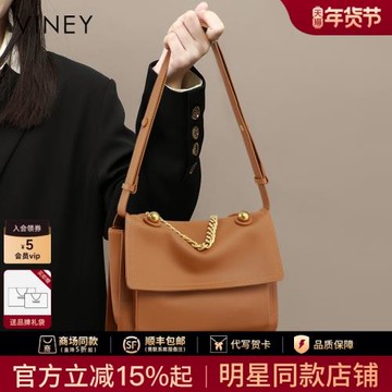 (免運)Viney包包2025新款斜挎郵差包秋冬腋下女包高級感真皮大容量單肩