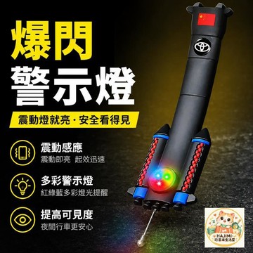 汽車靜電帶 閃爆警示燈 拖地排氣管接地條 震動感應 通用型車用除靜電神器