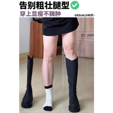 厚底修飾腿型長筒靴粗腿胖mm靴子大筒圍女靴大碼41黑色2025新款秋