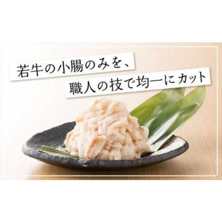 ふるさと納税 福岡 もつ 専門店売上高1位 博多もつ鍋おおやま もつ鍋 しょうゆ味 2人前 国産 冷凍 福岡県太宰府市