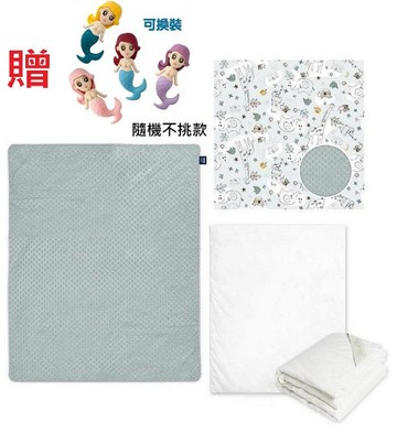 Vibebe 棉柔荳荳兩用被(VDD61100B松石綠) +奇哥特級手工蠶絲被胎(TLC487000) 3748元+贈美人魚變裝玩具