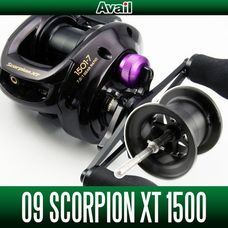 Avail(アベイル) シマノ 09スコーピオンXT1500用 NEWマイクロキャスト