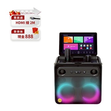 【2/1-2/28購買即贈贈 8K 超高速 HDMI 線（2M） 乙條】Break X2一體式便攜卡拉OK機