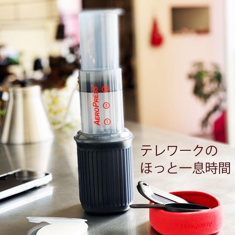 AEROPRESS GO エアロプレスゴー コーヒーメーカー 簡単 アウトド ア