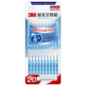3M 細柔牙間刷 I型 SSSS  1個  20個裝  0.6mm