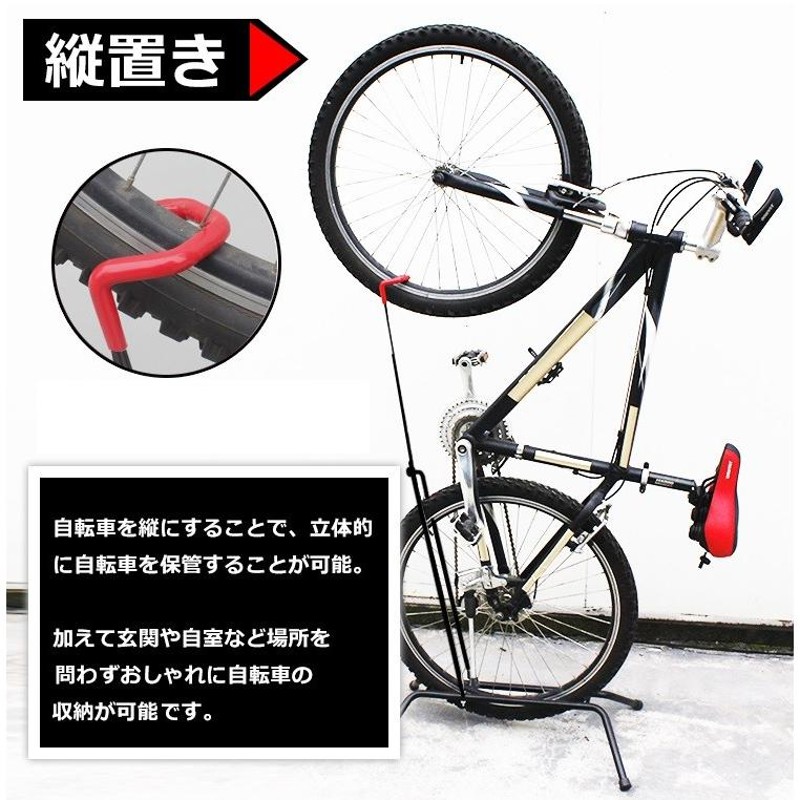 MINOURA わざとらしい DS-2200 室内保管用自転車スタンド