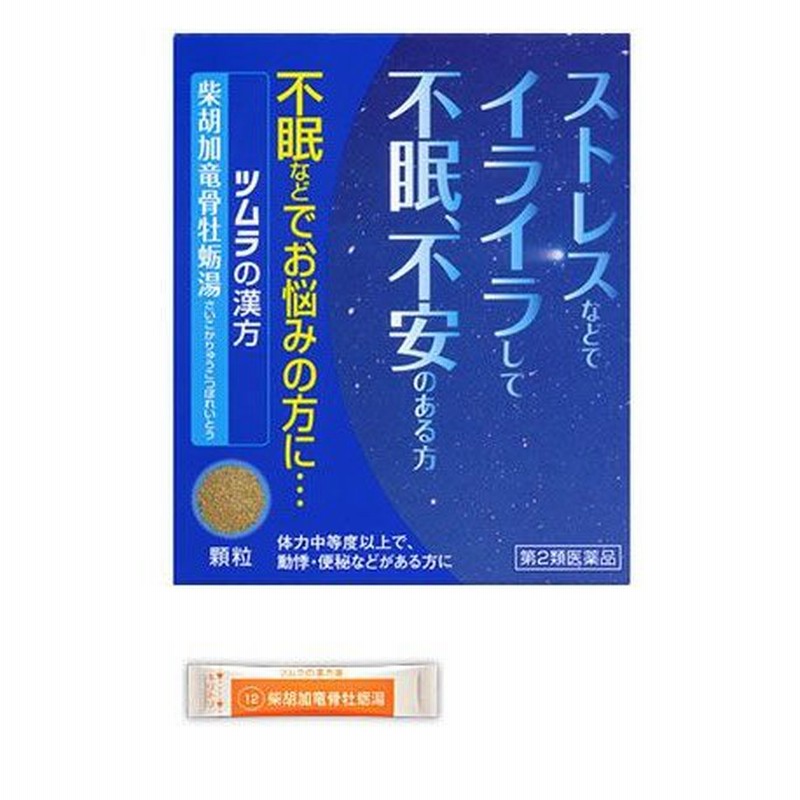 第2類医薬品】ツムラ ツムラ漢方 柴胡加竜骨牡蛎湯エキス顆粒 (12包) 通販 LINEポイント最大0.5%GET LINEショッピング