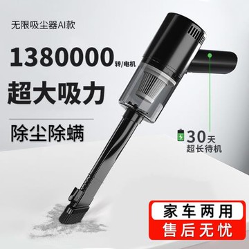 車載吸塵器車用無線充電汽車家用大吸力功率強力車內迷你小型手持