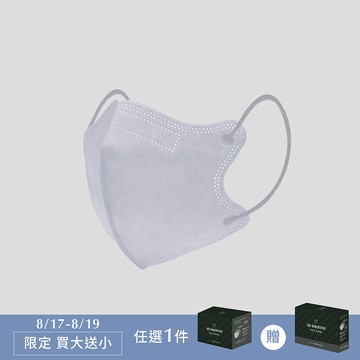 3D不脫妝醫療口罩(30入) - 心靜藍(小臉適用)