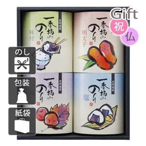 お歳暮 お年賀 御歳暮 御年賀 2023 2024 ギフト 送料無料 味付け海苔 一番摘み有明海産海苔  人気 手土産 粗品 年末年始 挨拶 のし 包装