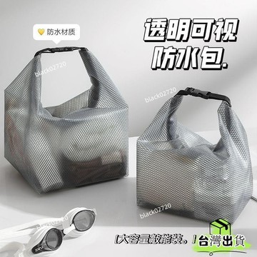 📣爆款推薦📣防水洗漱包 EVA收納包 防水收納包 戶外遊泳健身旅行收納包 大容量收納包 防水包包 化妝包 VFYNH