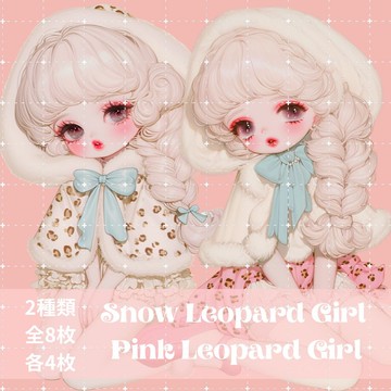 人物貼紙、女孩貼紙、拼貼素材