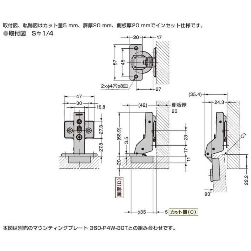 まとめ買い】 ランプ スライド丁番 360-D26 0T ダンパー内蔵 インセット スガツネ工業 オリンピア LAMP《XE-06-16》160-026-843 