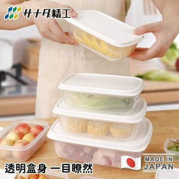 【日本SANADA】日本製可微波堆疊保鮮盒900ML