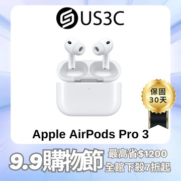 Apple AirPods Pro 3 藍牙耳機 即時翻譯 心率感測 對話感知 公司貨 二手 福利品 A3122