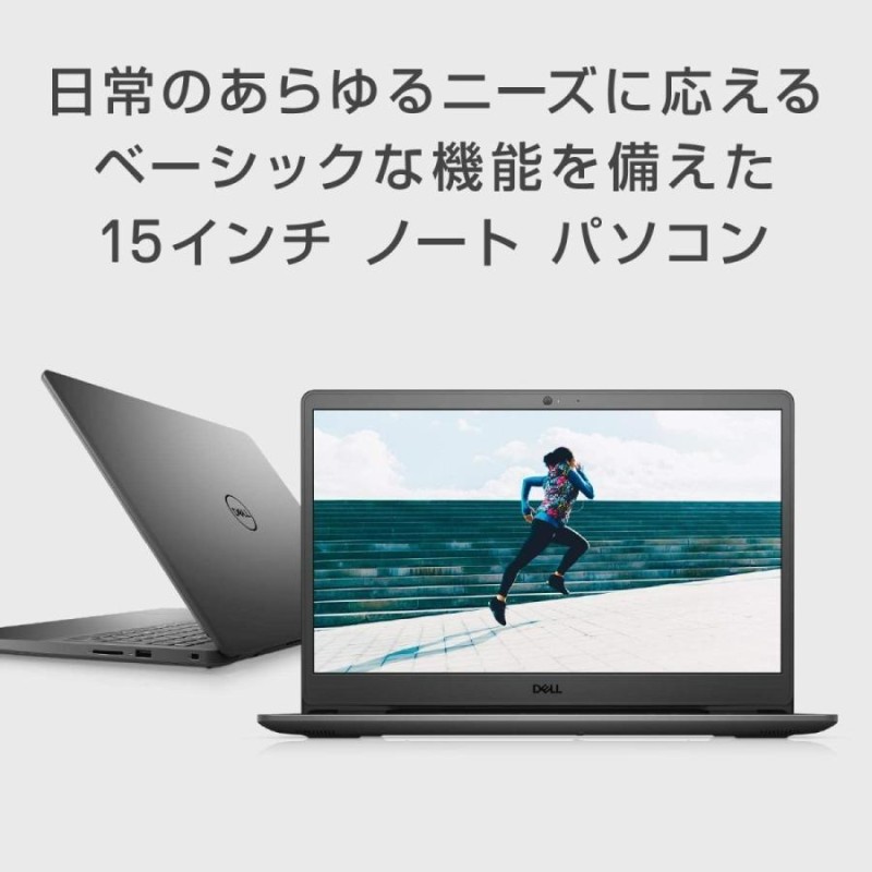 DELL デル ノートパソコン Inspiron 15 3000 3501 NI75S-AWHBB 15.6型