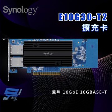 昌運監視器 Synology群暉 E10G30-T2 雙埠 10GbE 10GBASE-T 擴充卡