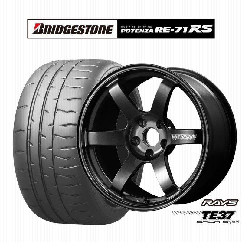 きのこハウスPOTENZA RE71RSタイヤのみ4本 POTENZA 新品 2025年製 4本セット送料無料 RE-71RS 165/55R14