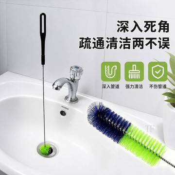 💢臺灣出貨💢多功能水管內部清潔刷清潔衛生間管道疏通彎曲神器下水道清潔刷子