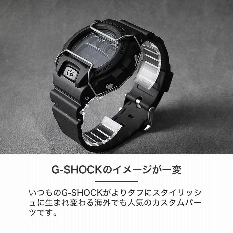 G-SHOCK DW 6900 対応 バンパー プロテクション ガード】GA 腕時計 G