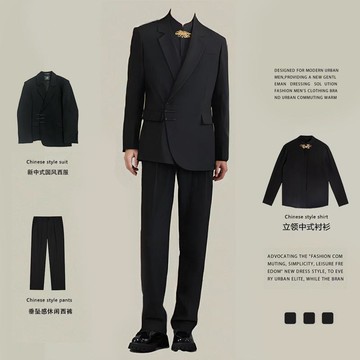 啄木鳥中山裝新中式訂婚結婚新郎禮服西裝男高端西服套裝立領盤扣鑫弘-錦衣華服