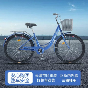 邁豹24/26寸輕便代步單車男女普通成人學生城市淑女通勤車