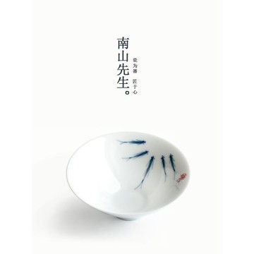 南山先生|手繪小魚斗笠杯6個 青花彩繪功夫茶具個人 白瓷品茗茶杯