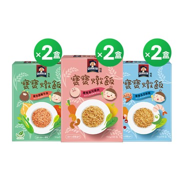 桂格寶寶燉飯 極鮮三寶6盒組（含3種口味）｜適用一歲以上寶寶