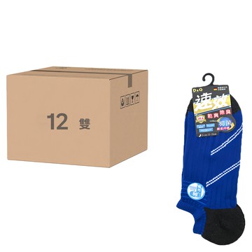 中性款速效機能低口毛巾底襪 深藍色 抑菌除臭  22-26cm