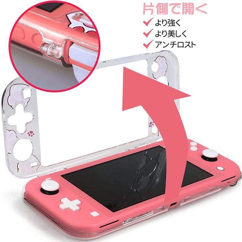 DLseego Switch Lite ケース スイッチライト カバー ニンテンドー 