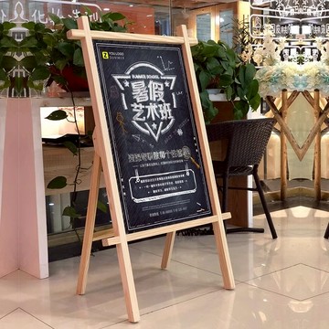 展架海報架廣告架子井字展板立式落地木質折疊設計制作實木展示牌【联系客服要优惠】 d8052