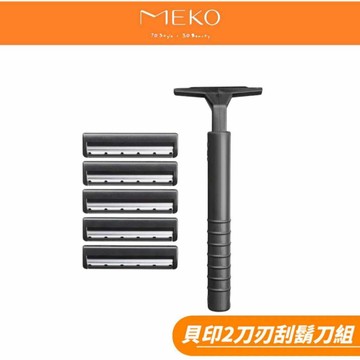 貝印KAI  2刀刃刮鬍刀組 (刮鬍刀+刀片5入) K2-5B1
