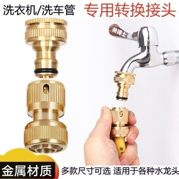 💖新品✨臺灣出貨✨4分接頭4/6分水龍頭快接頭四分六分水管通水速接洗車軟管奶嘴快接